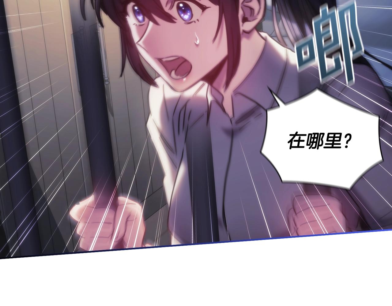 第46话 逃离之法27