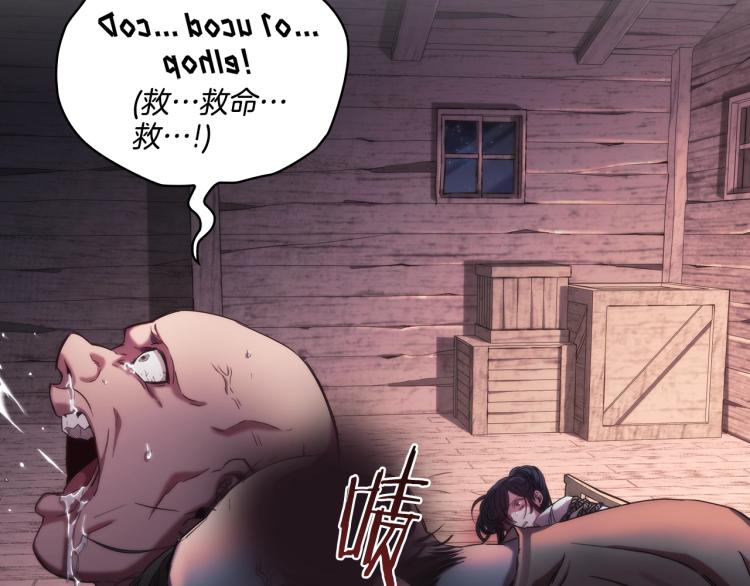 第1话 救援者174