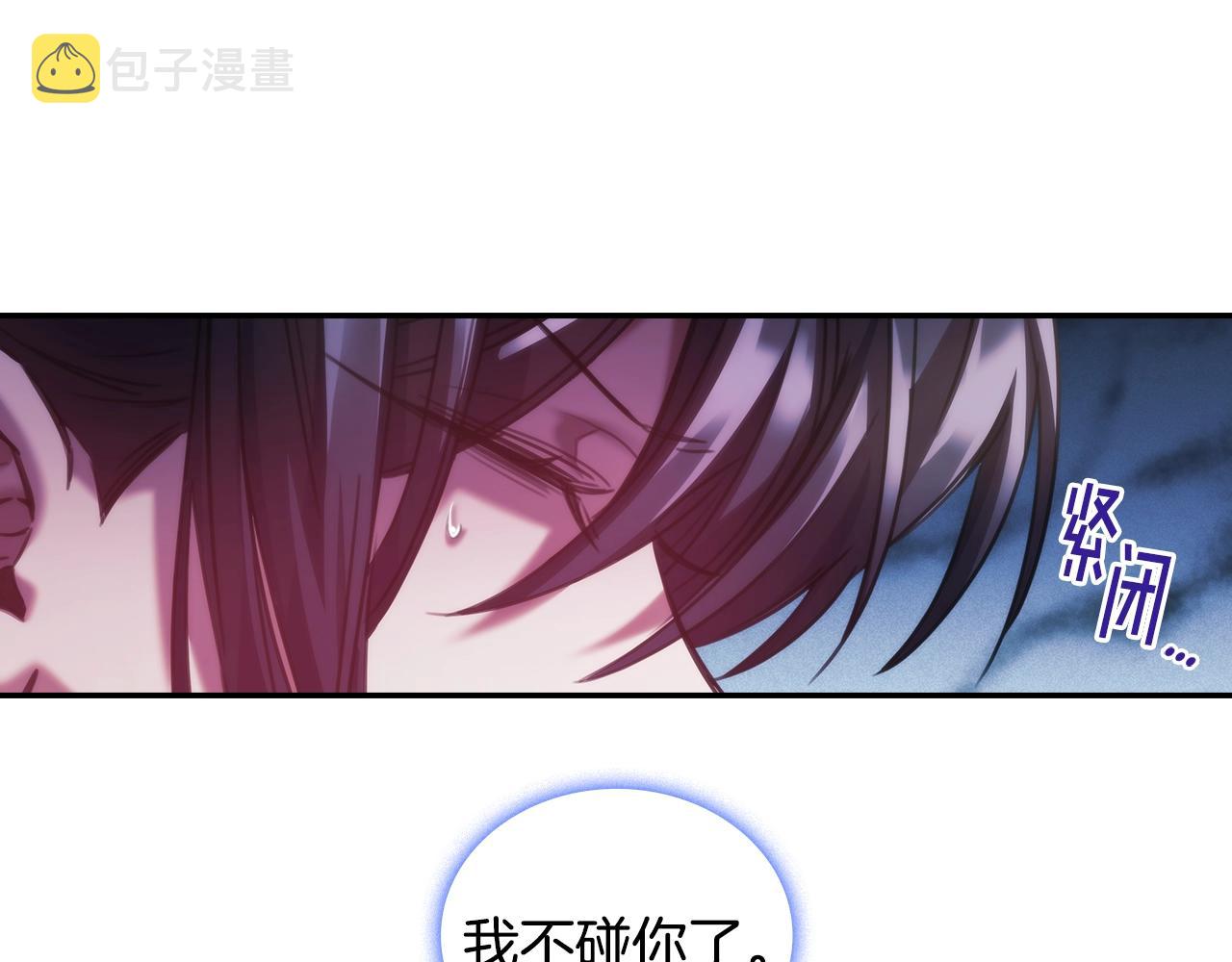 第26话 心防动摇55