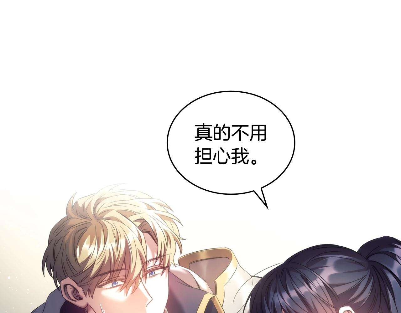 第54话捉摸不透52