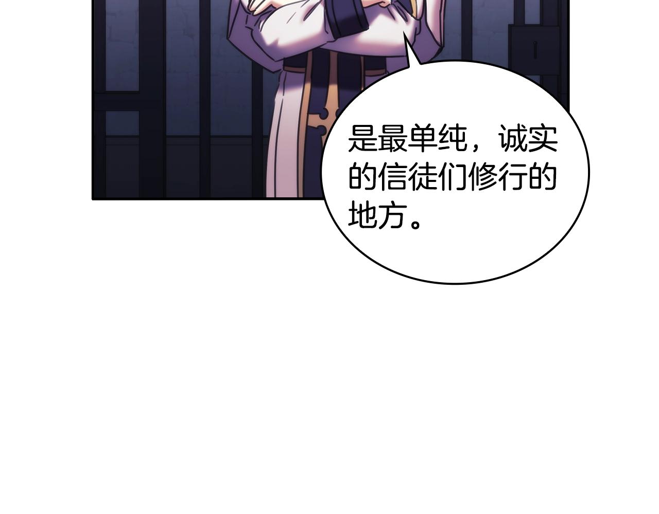 第51话守护我爱113