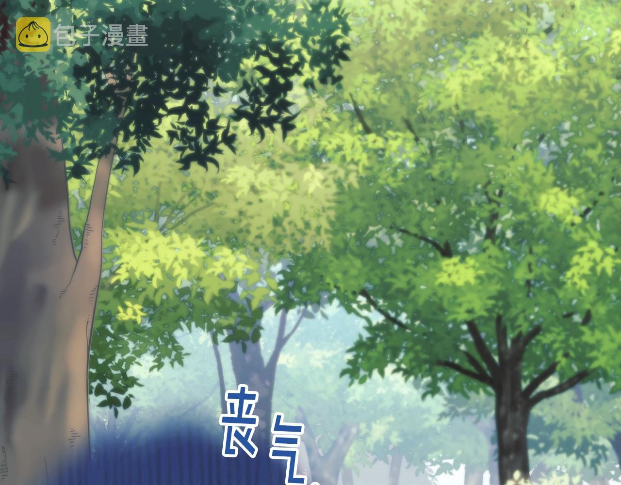 第37话 圣骑士被扑倒77