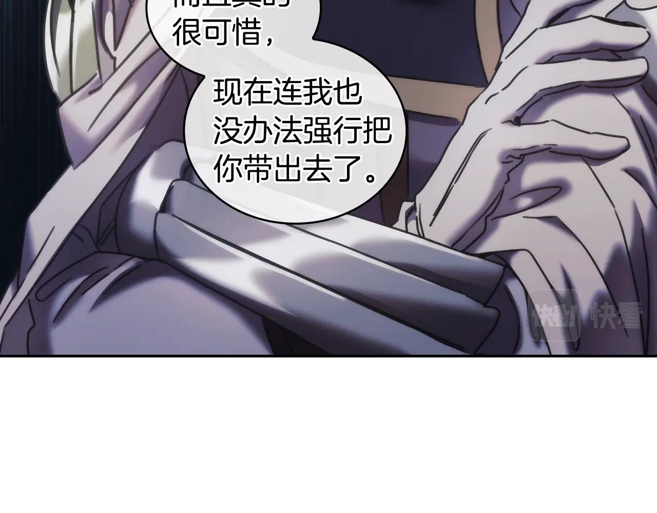 第46话 逃离之法81