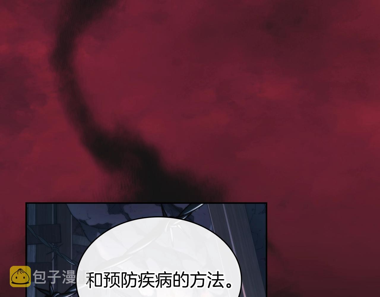 第49话 约会？73