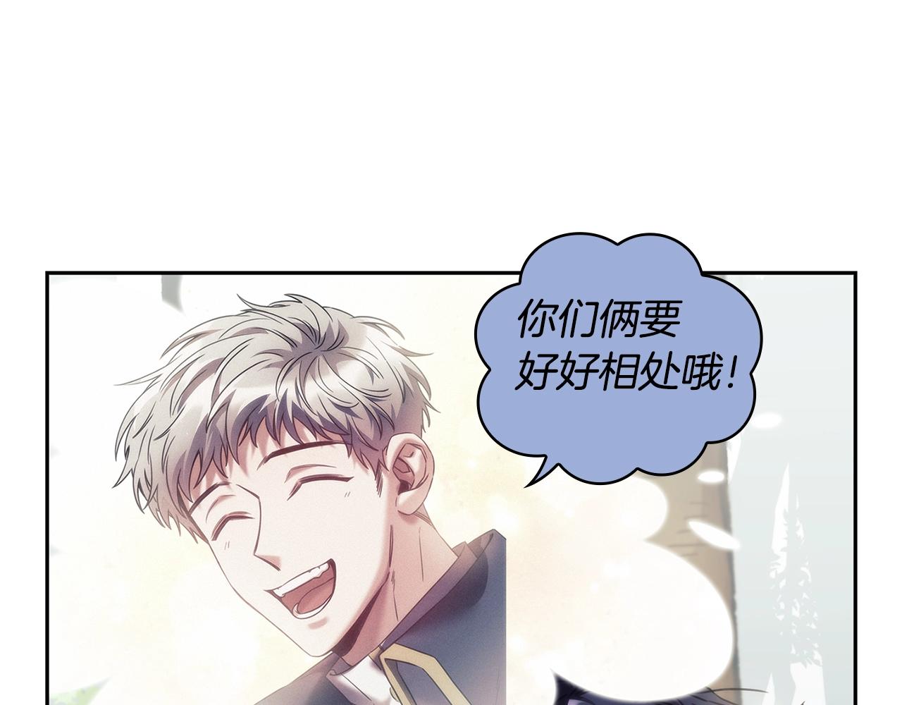 第37话 圣骑士被扑倒80