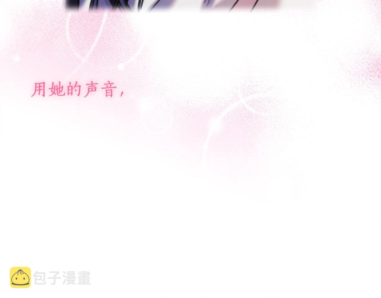 第29话 想理解你121