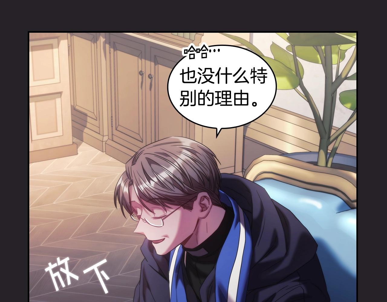 第47话 同类35