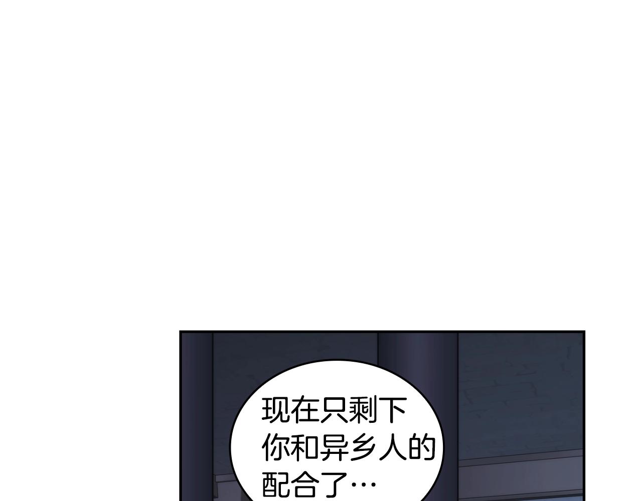 第59话 我只想活着117