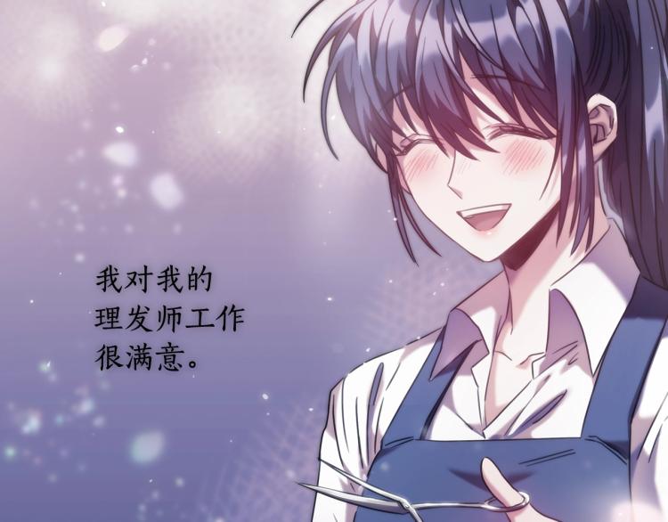 第4话 不幸福的孩子58