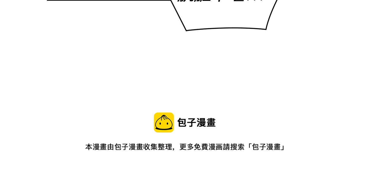 第47话 同类112