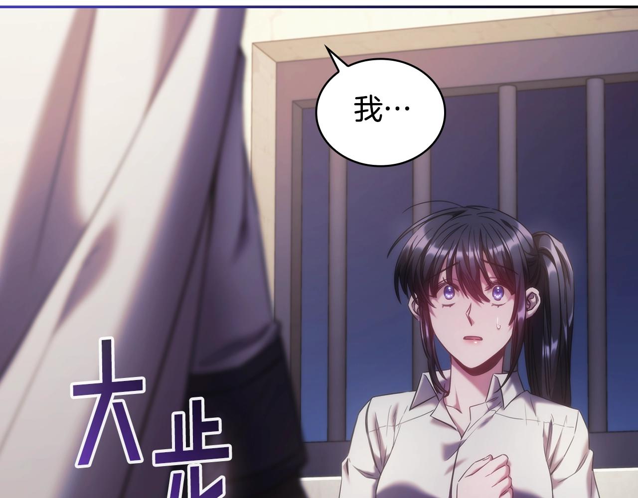 第43话 谁的孩子？17