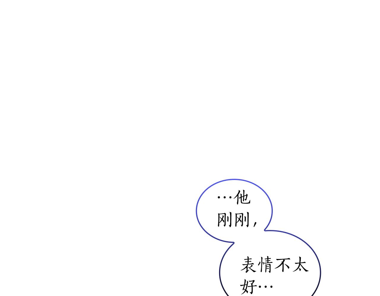 第26话 心防动摇103
