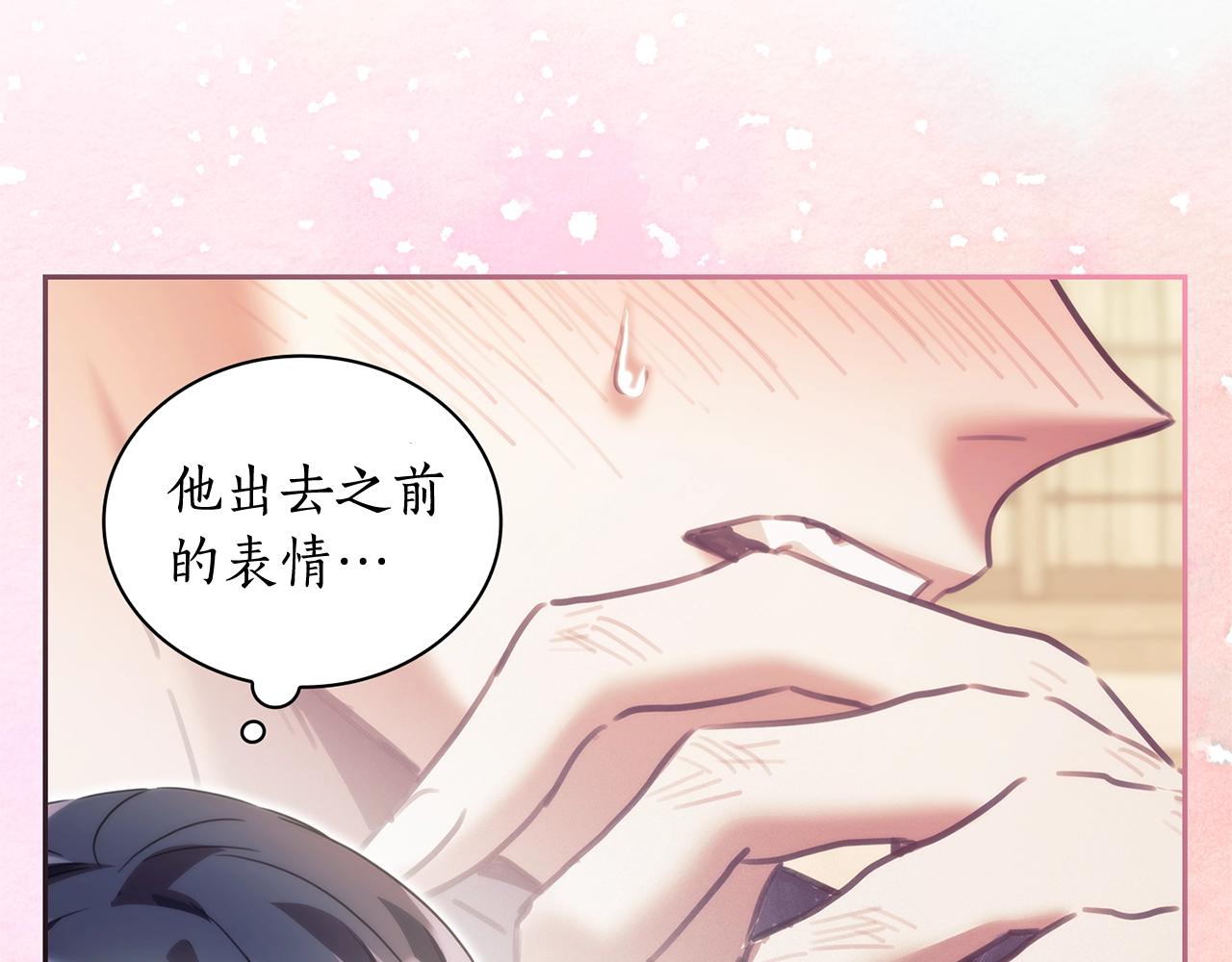 第30话 穷追不舍31
