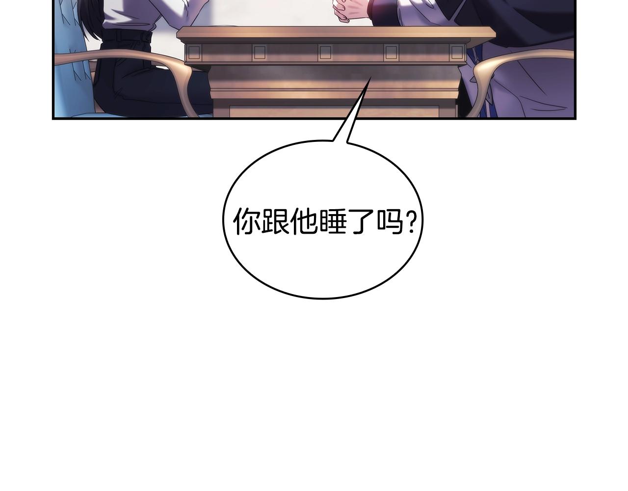 第52话回家的钥匙62