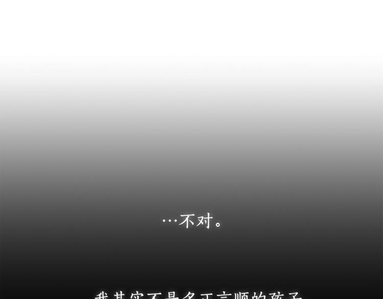 第5话 被抛弃的孩子21