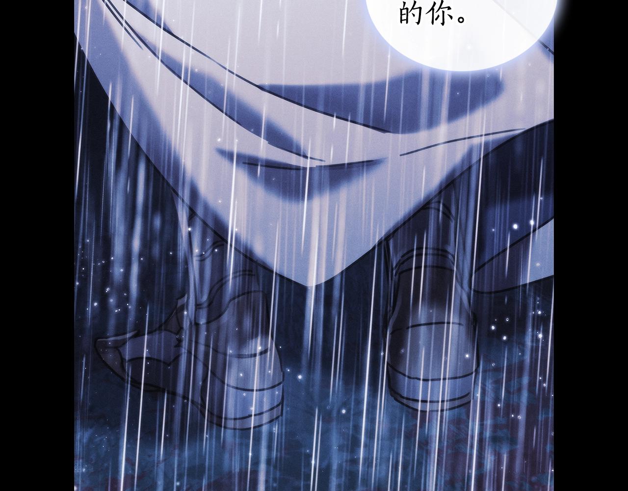 第48话 为难的问题53