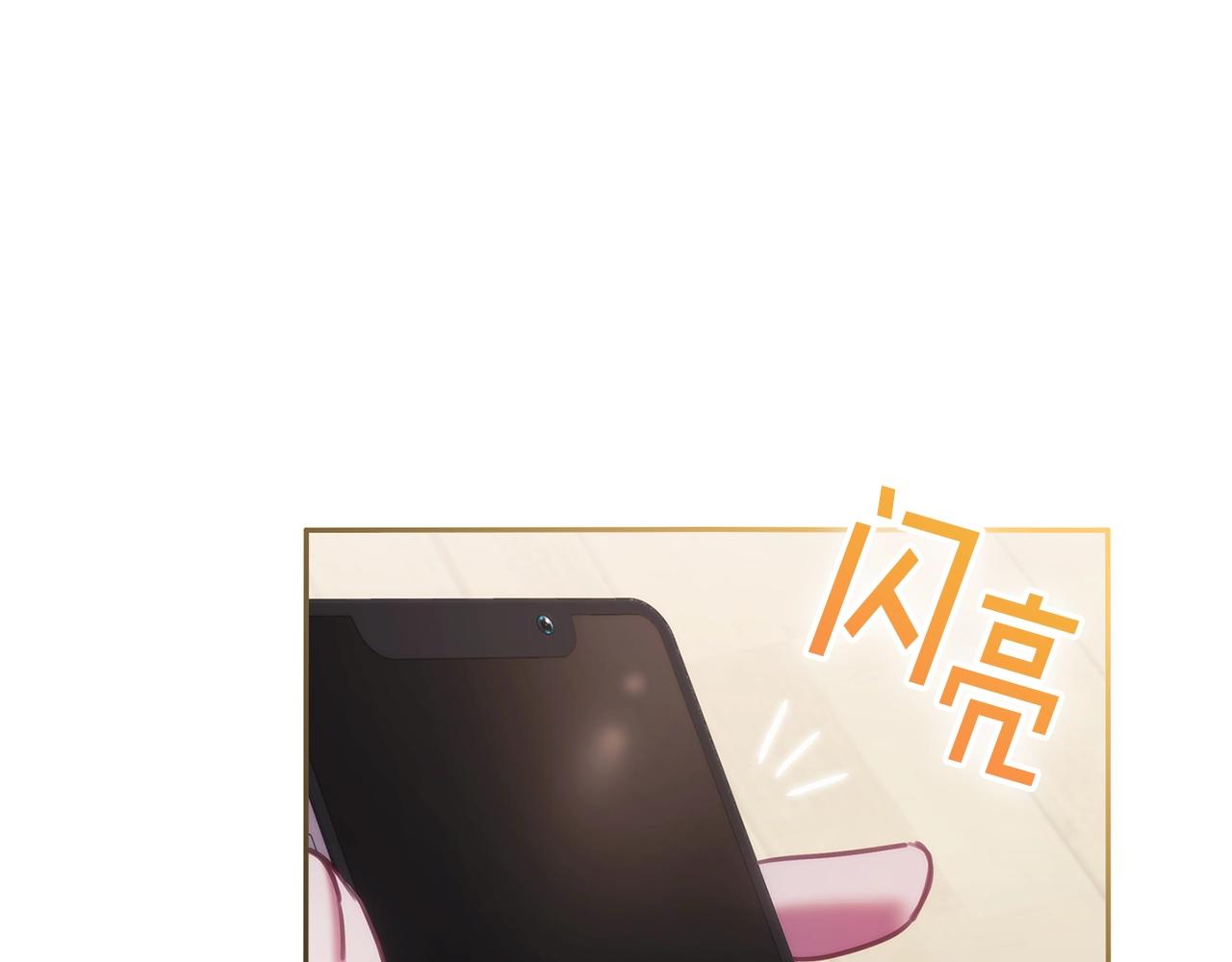 第44话 粉碎23