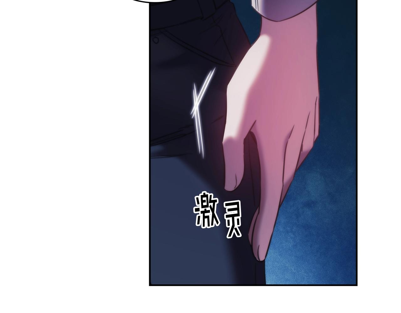 第41话 误闯神殿107