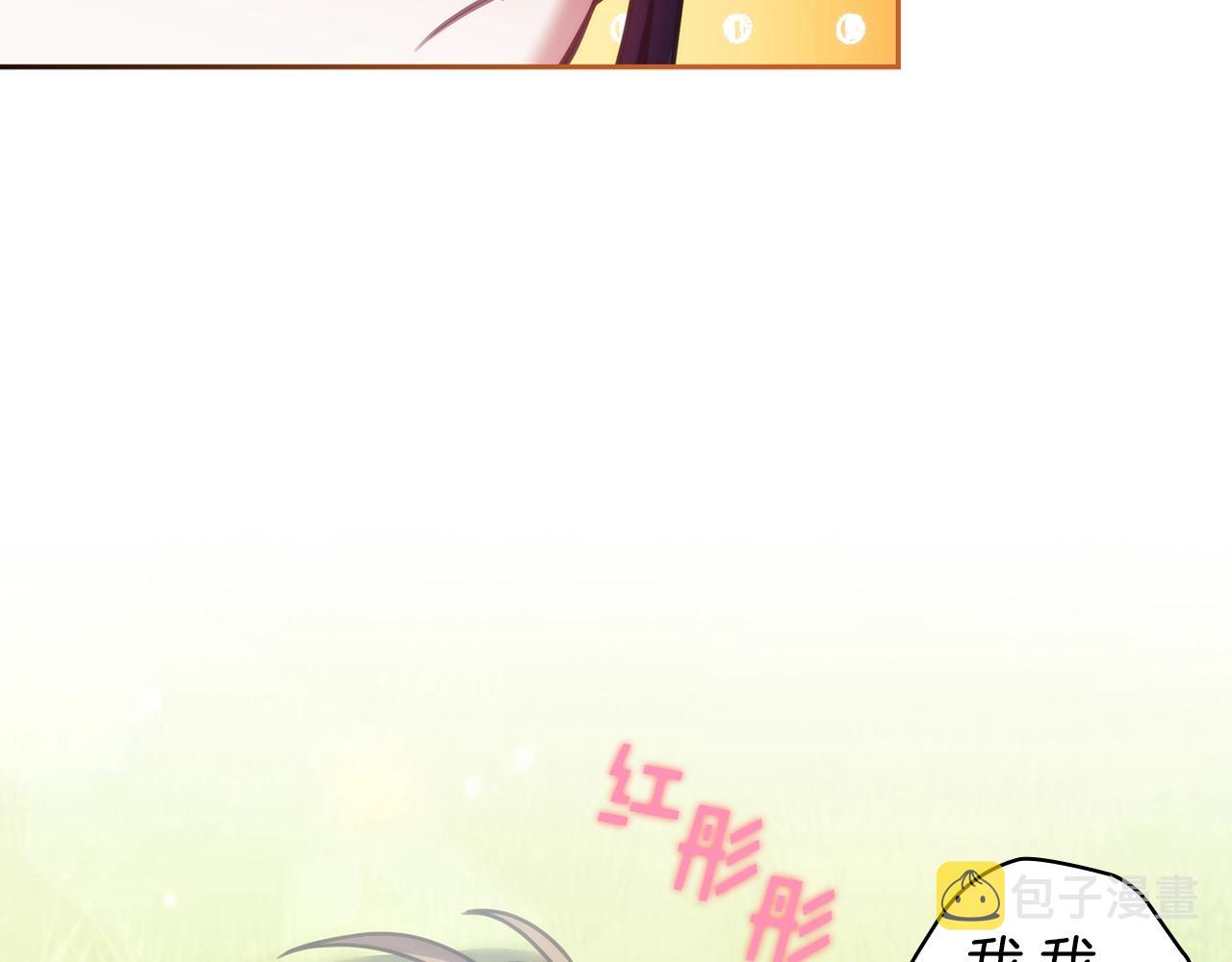 第36话 反常的公主抱156