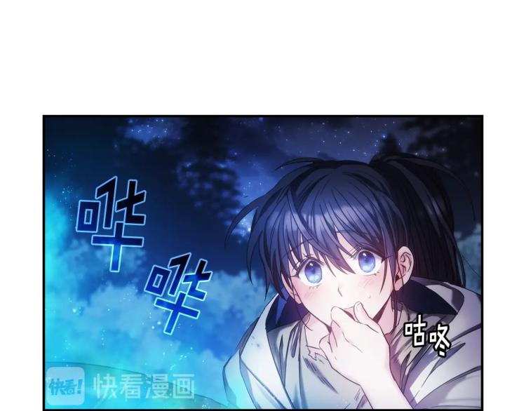 第6话 因她破戒104