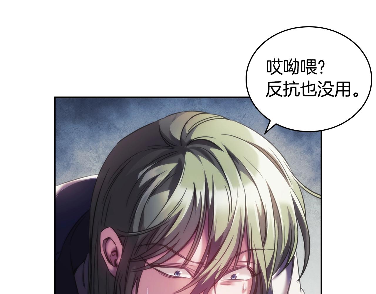 第30话 穷追不舍122