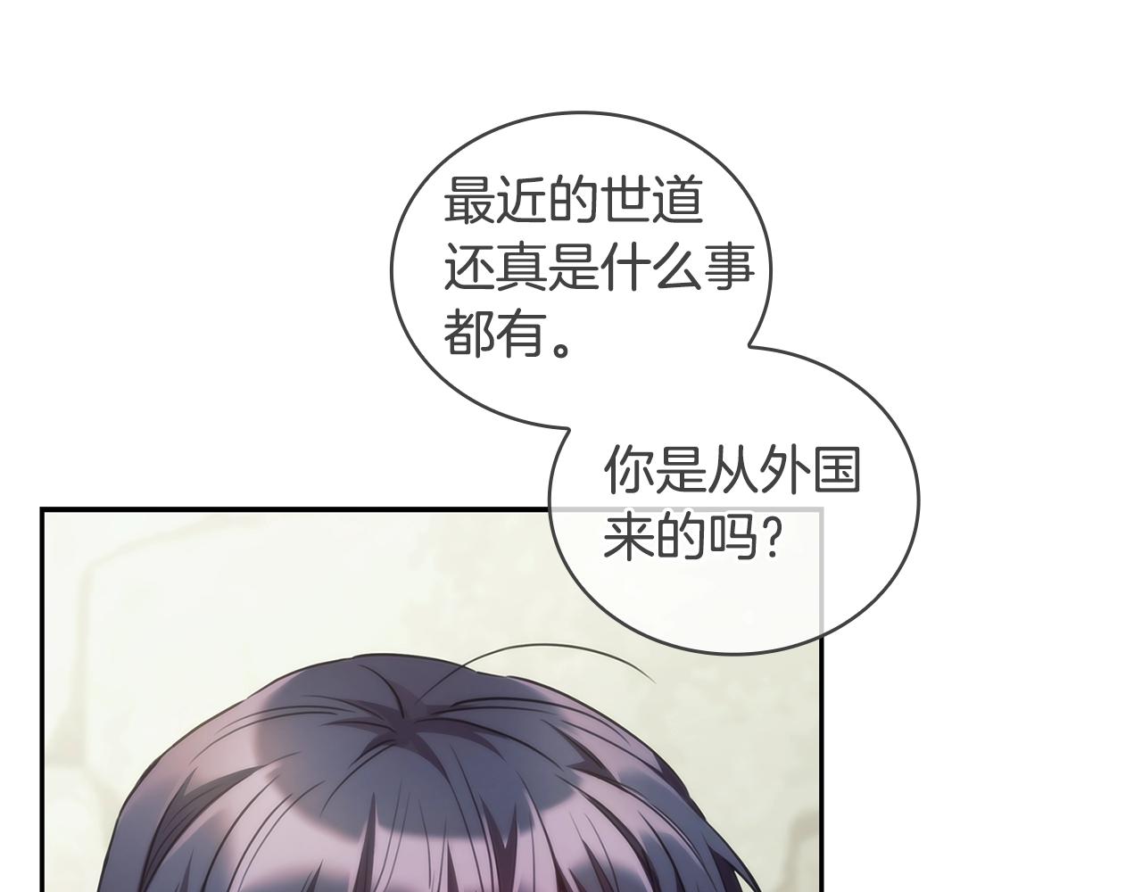 第28话 失语的原因61
