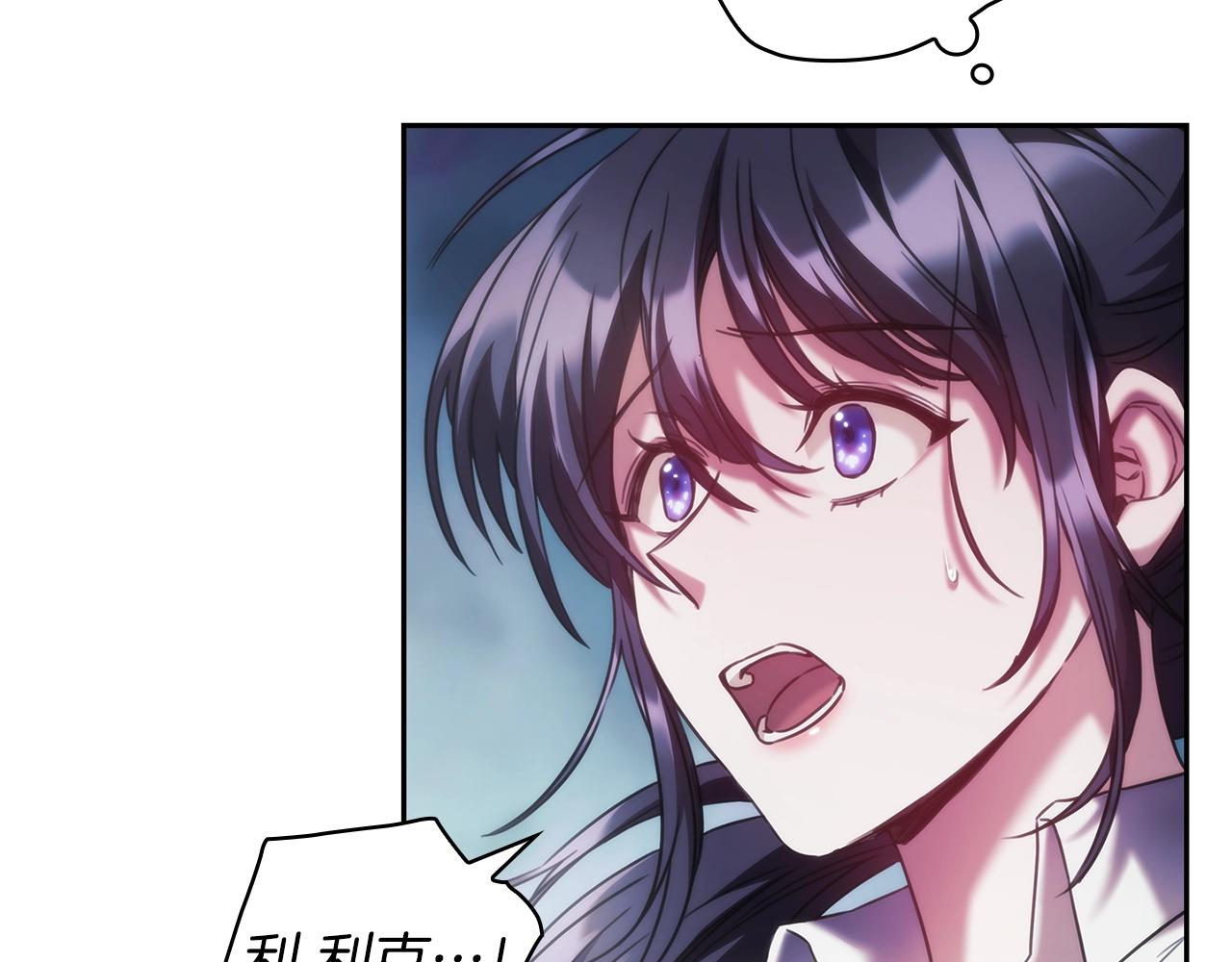 第34话 抱我去哪里？32
