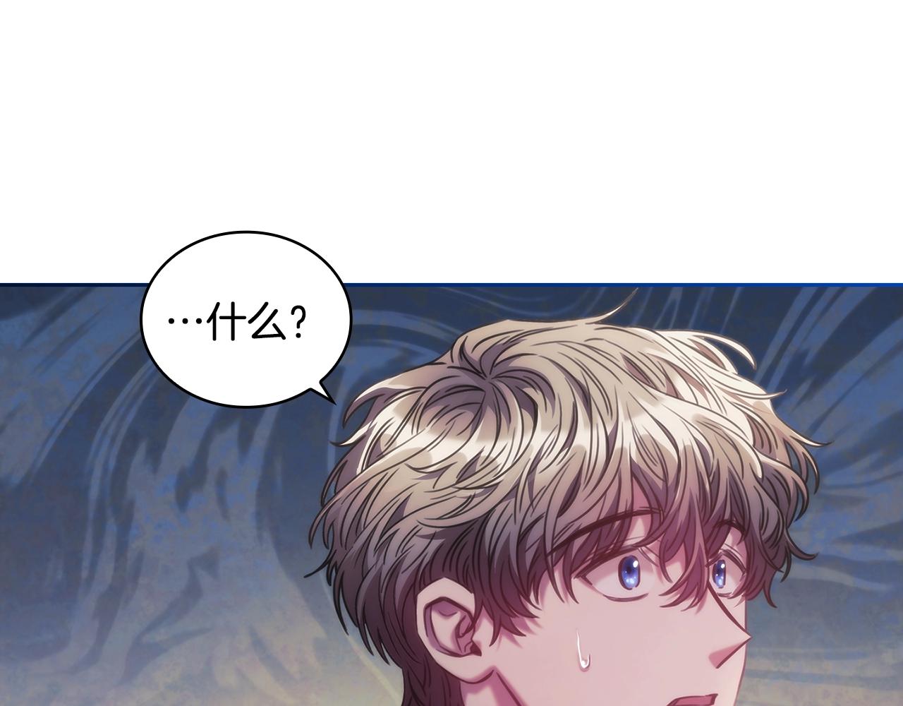 第45话 丢失的黑石106