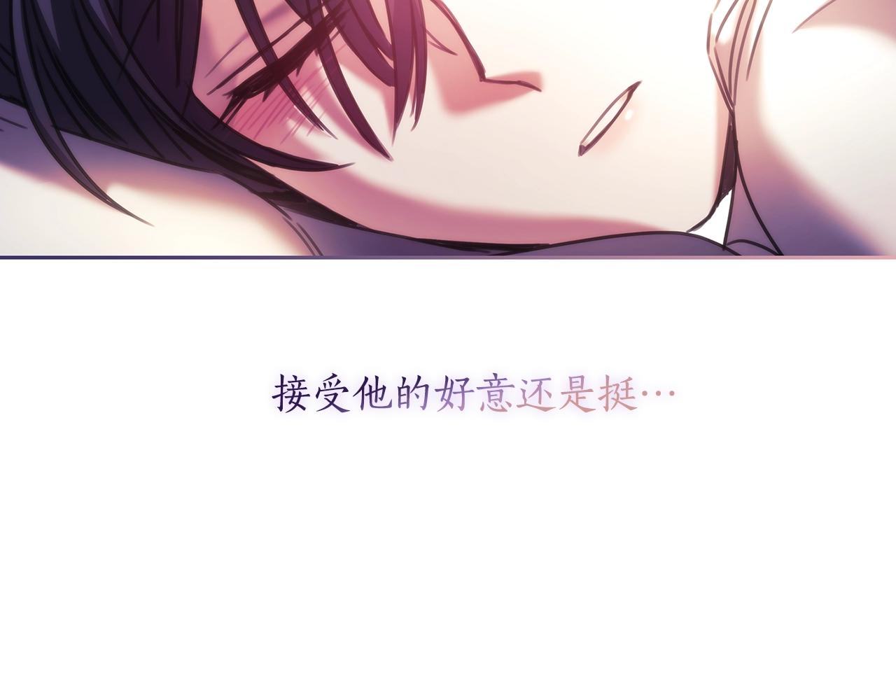 第53话留住她63