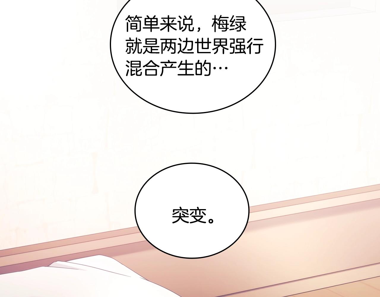 第51话 守护我爱167
