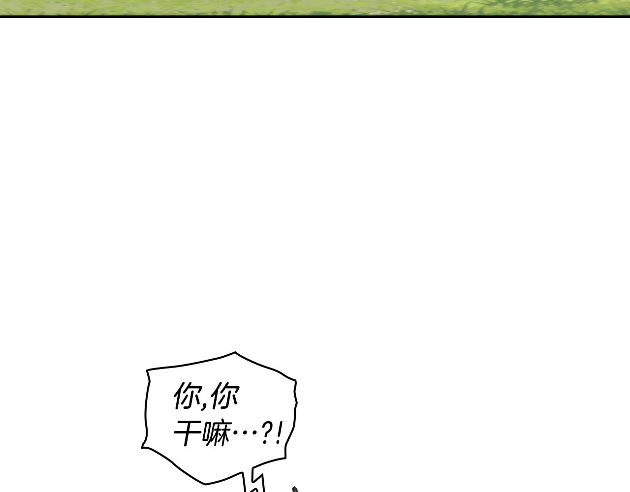第37话 圣骑士被扑倒111