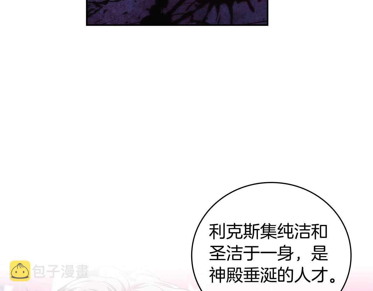 第39话 再遇变态男110
