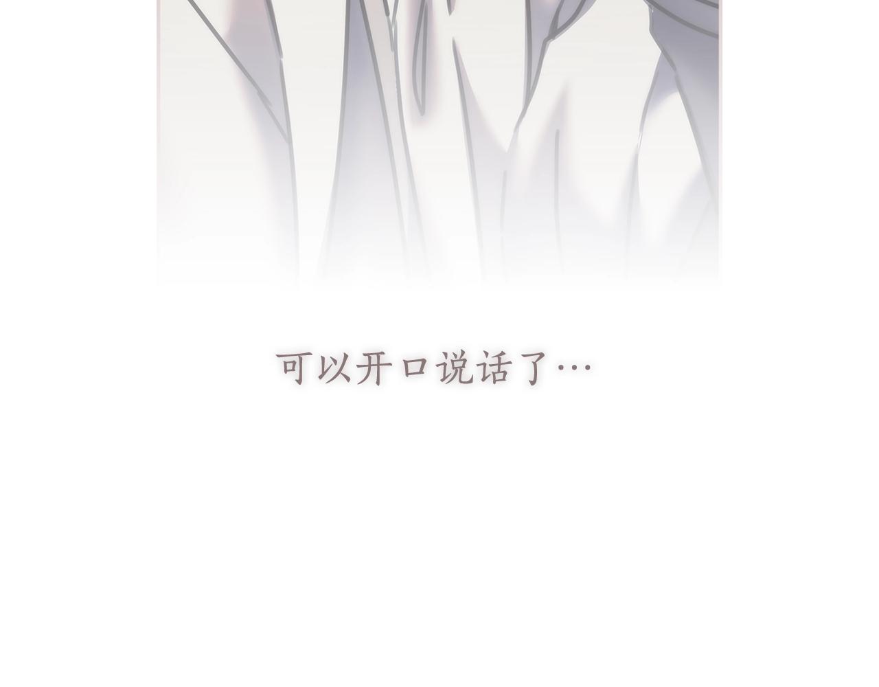 第29话 想理解你118