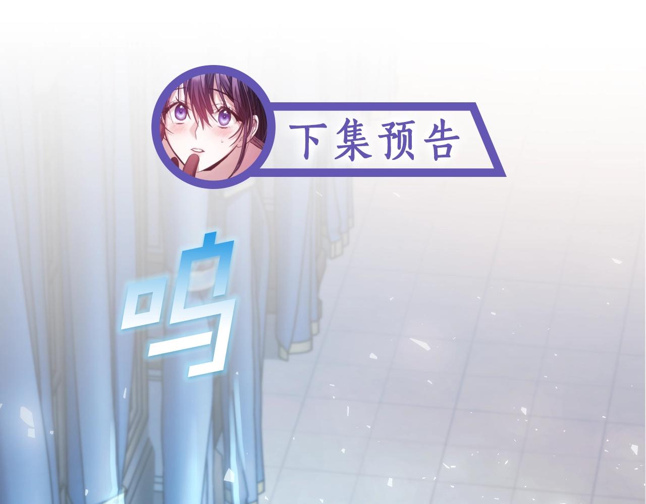 第39话 再遇变态男136