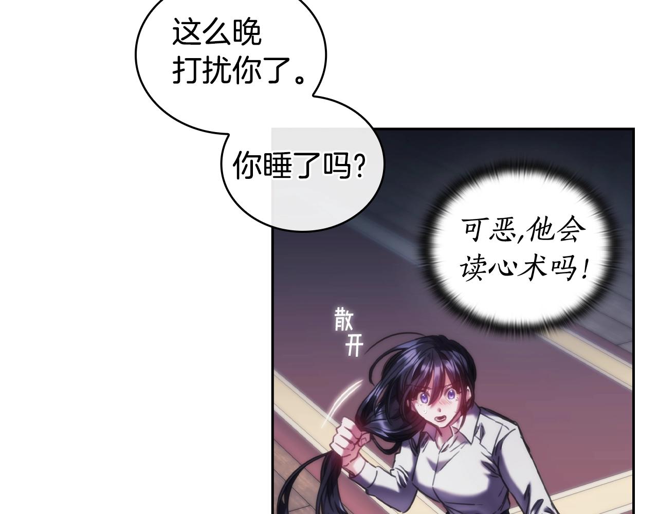 第27话 不知羞耻21