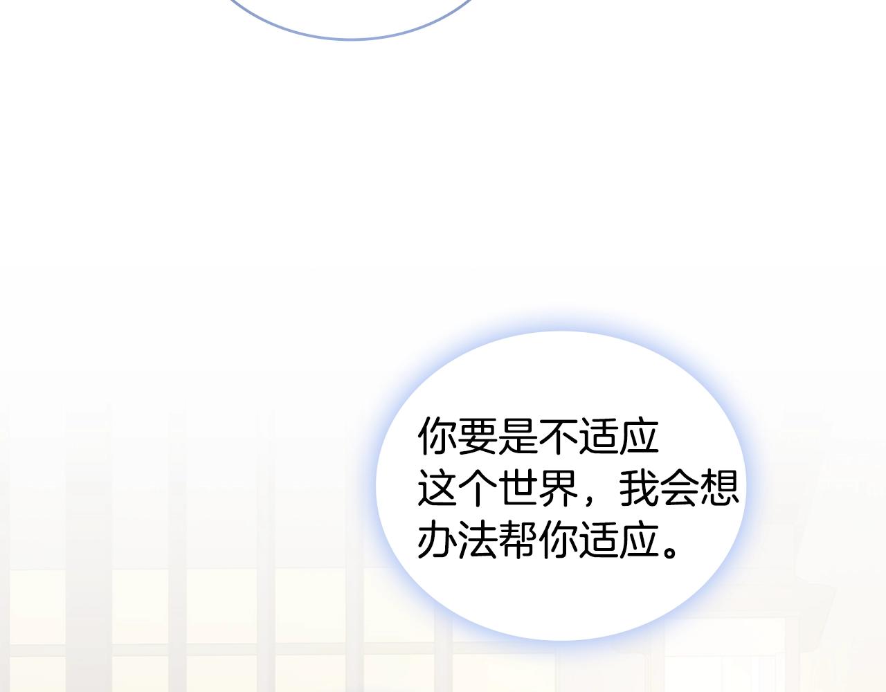 第51话守护我爱39
