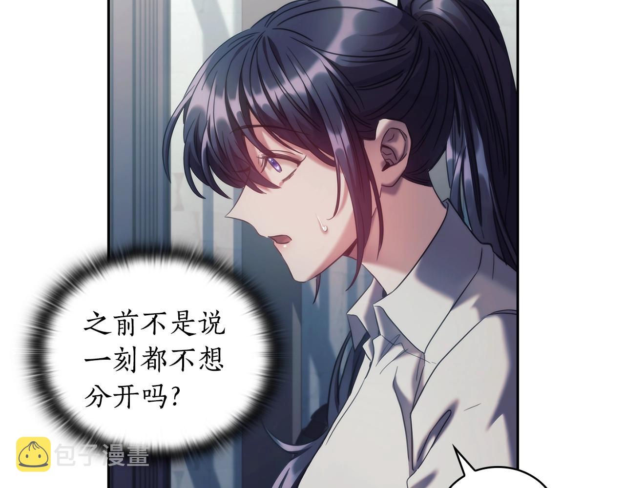 第49话 约会？125