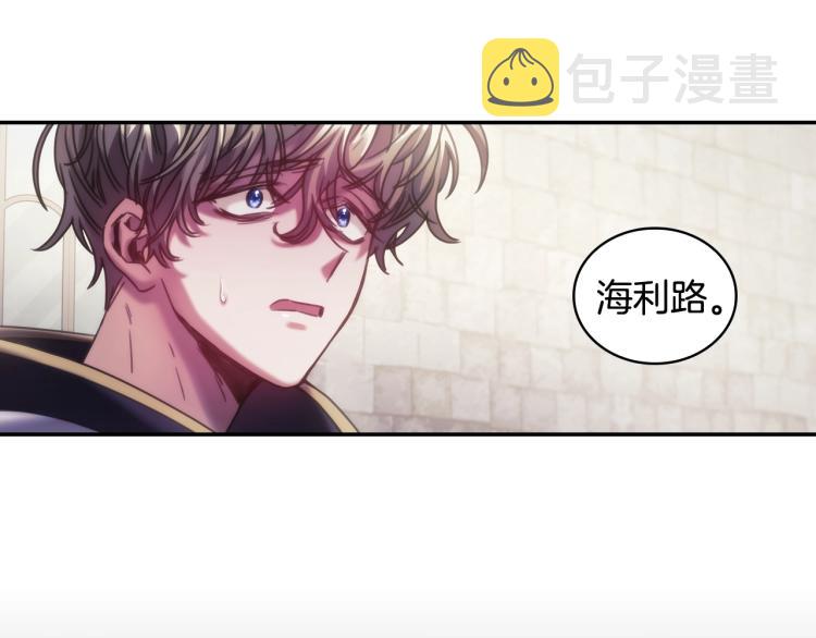 第23话 誓言103
