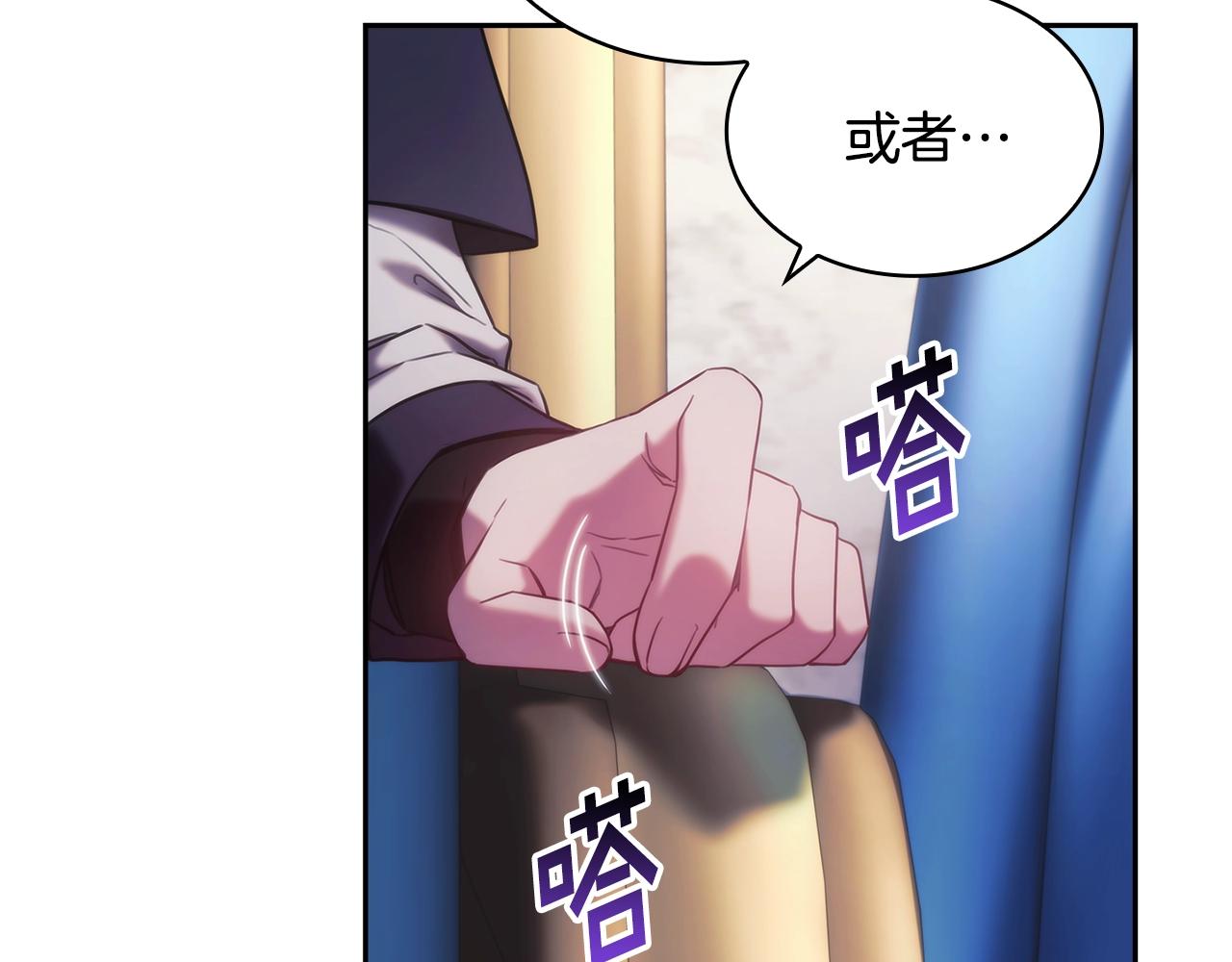 第45话 丢失的黑石99