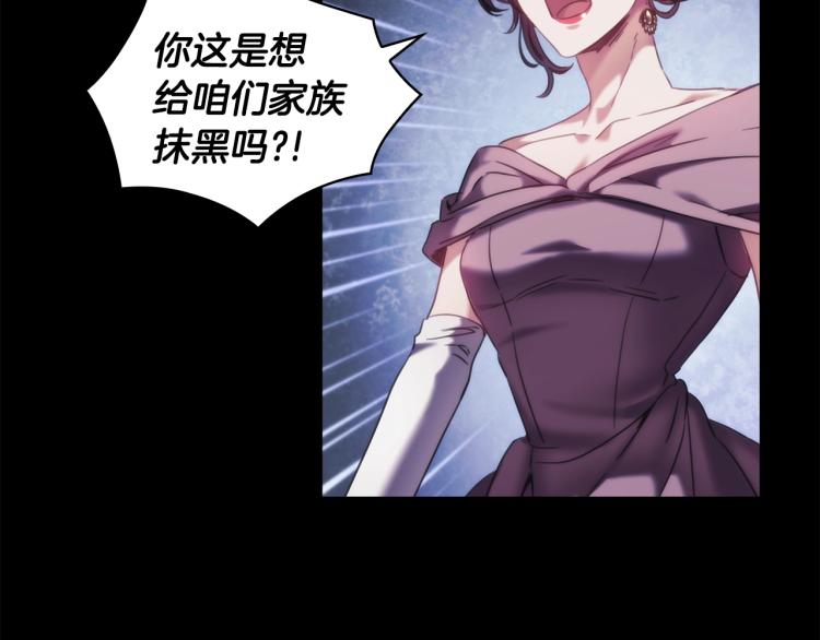 第5话 被抛弃的孩子42