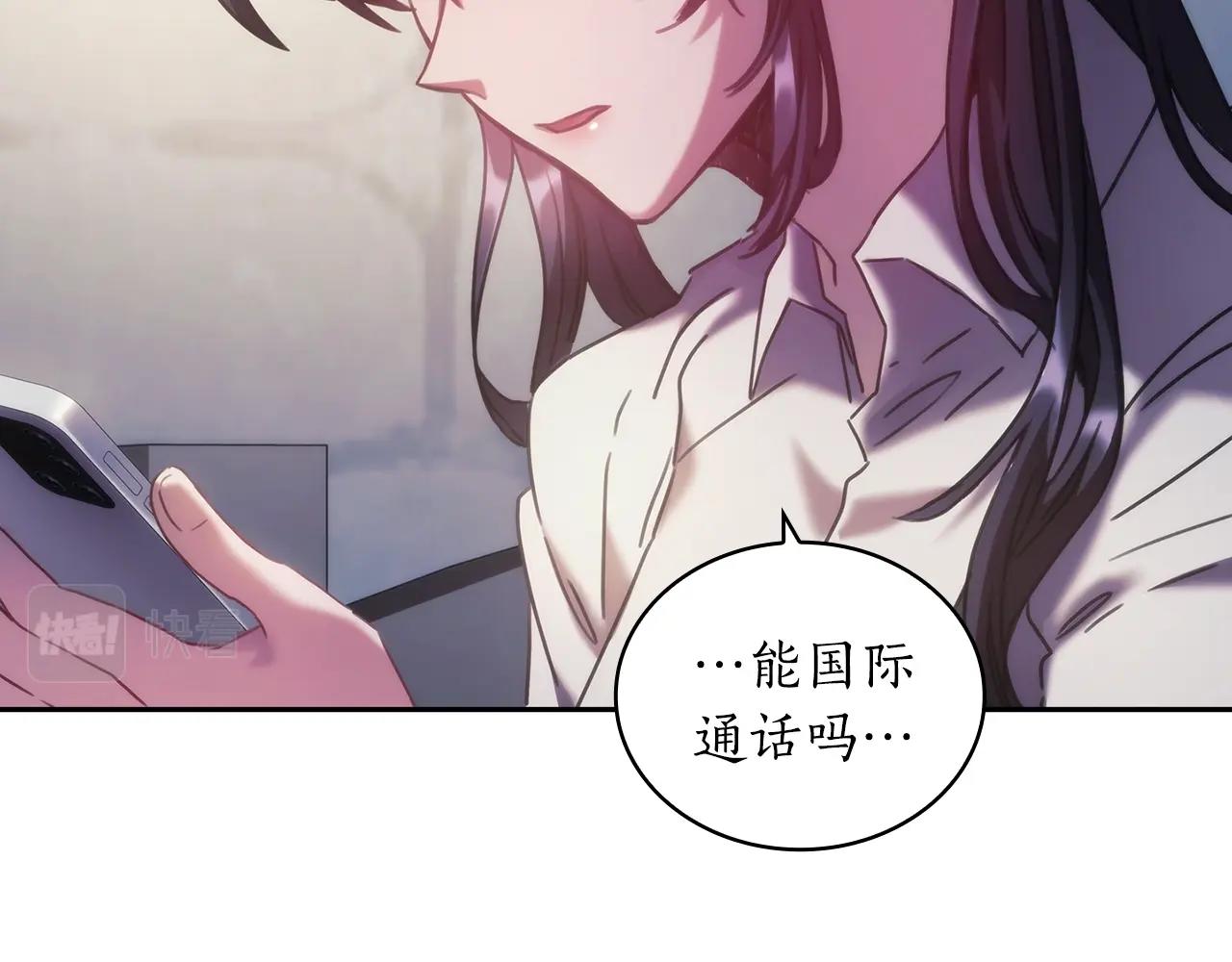 第44话 粉碎27