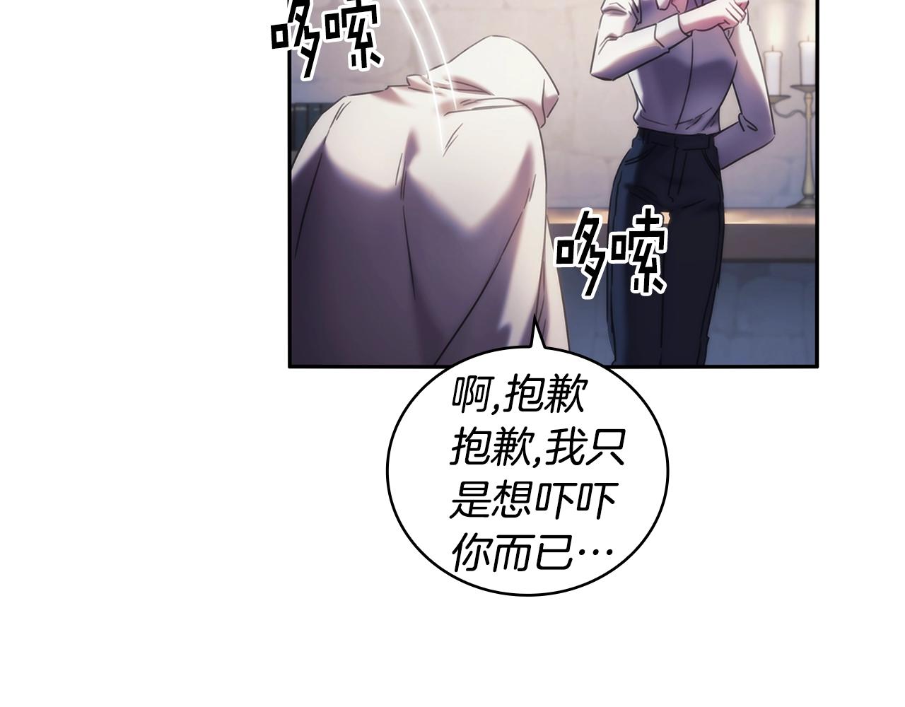 第42话 傻瓜48