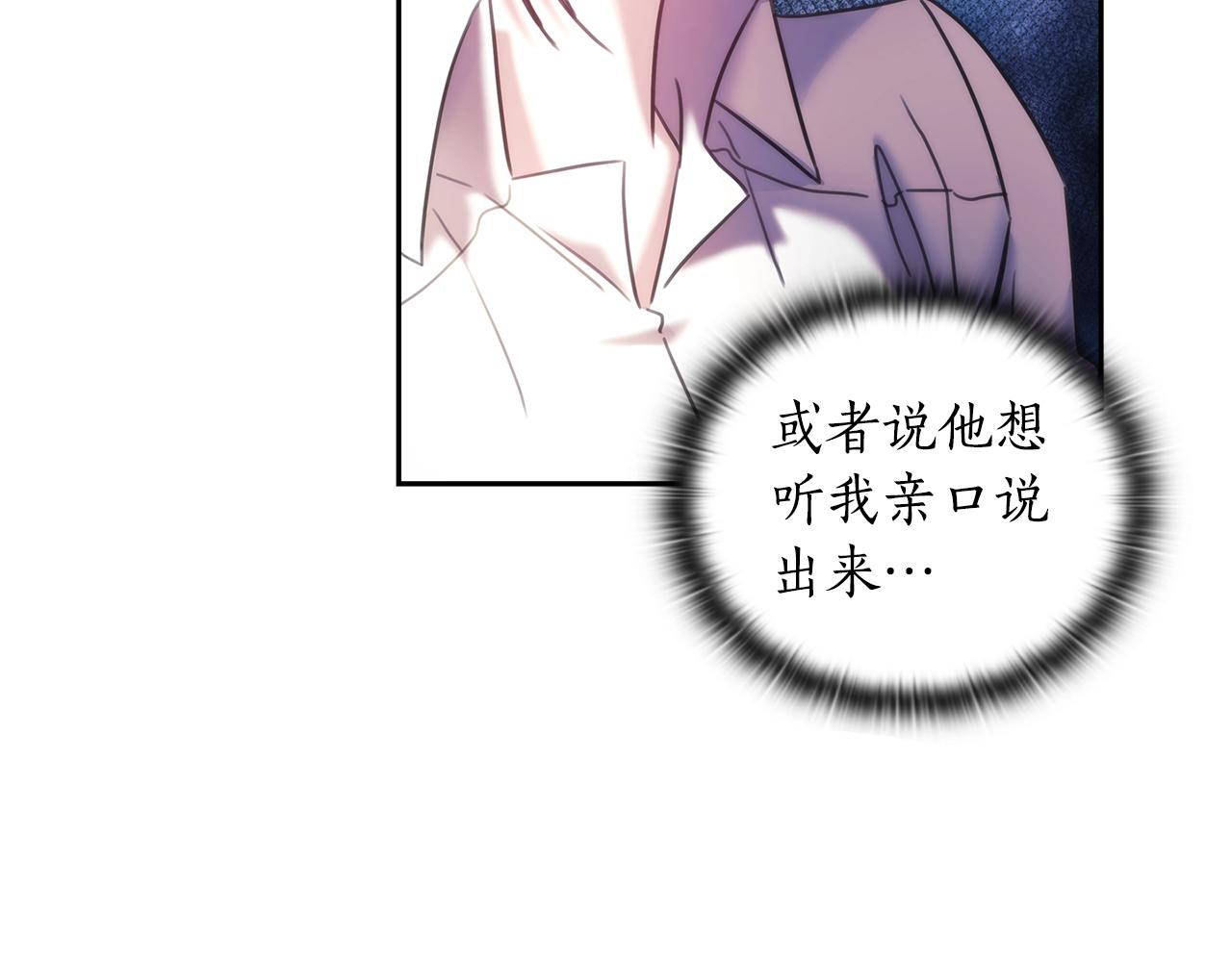 第52话回家的钥匙73