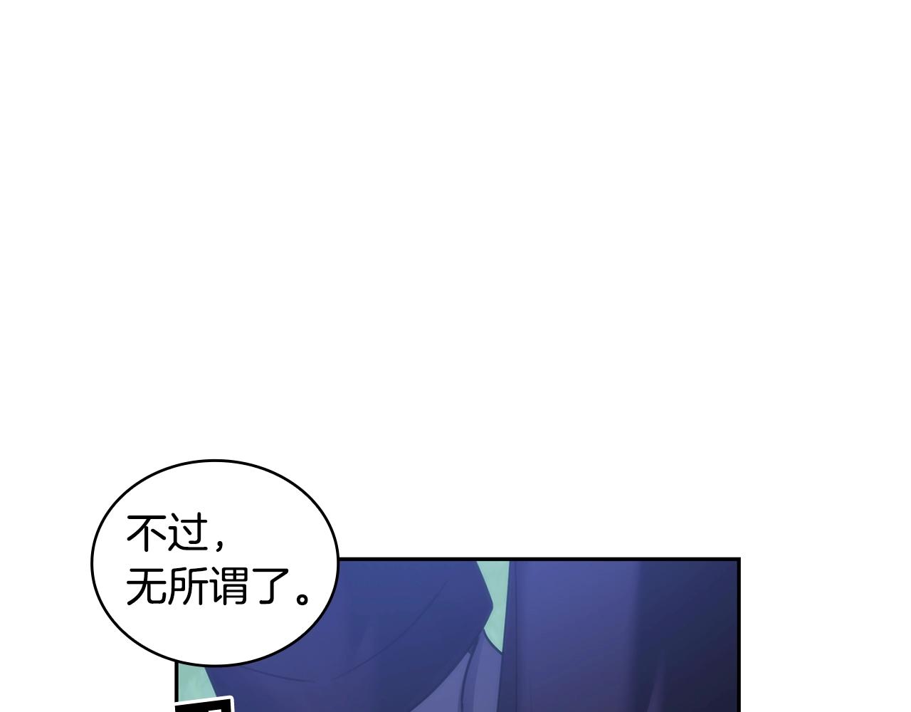 第39话 再遇变态男18