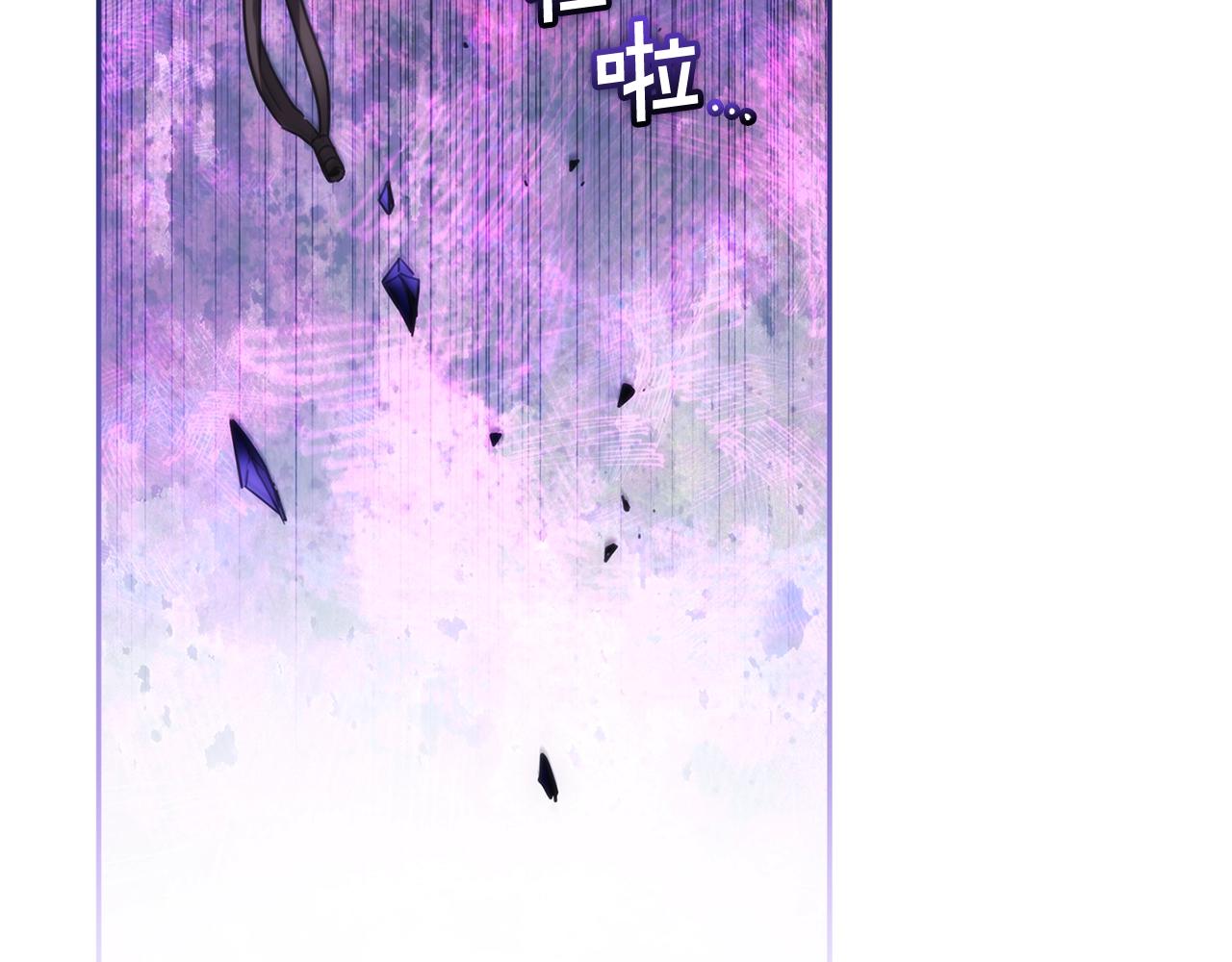完结篇 我愿意137