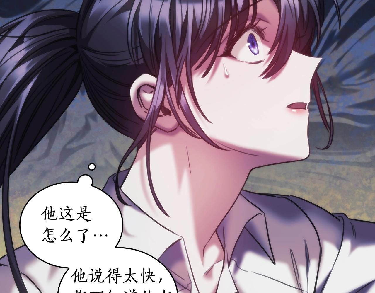 第34话 抱我去哪里？127