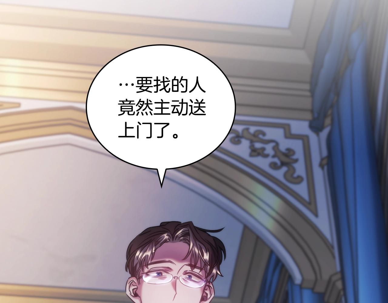 第40话 圣骑士出现157