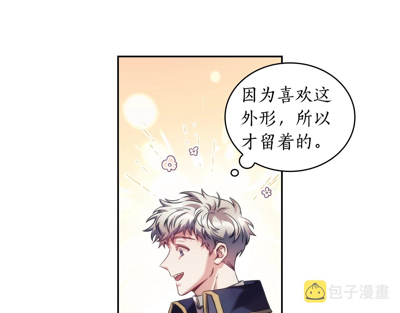 第36话 反常的公主抱117