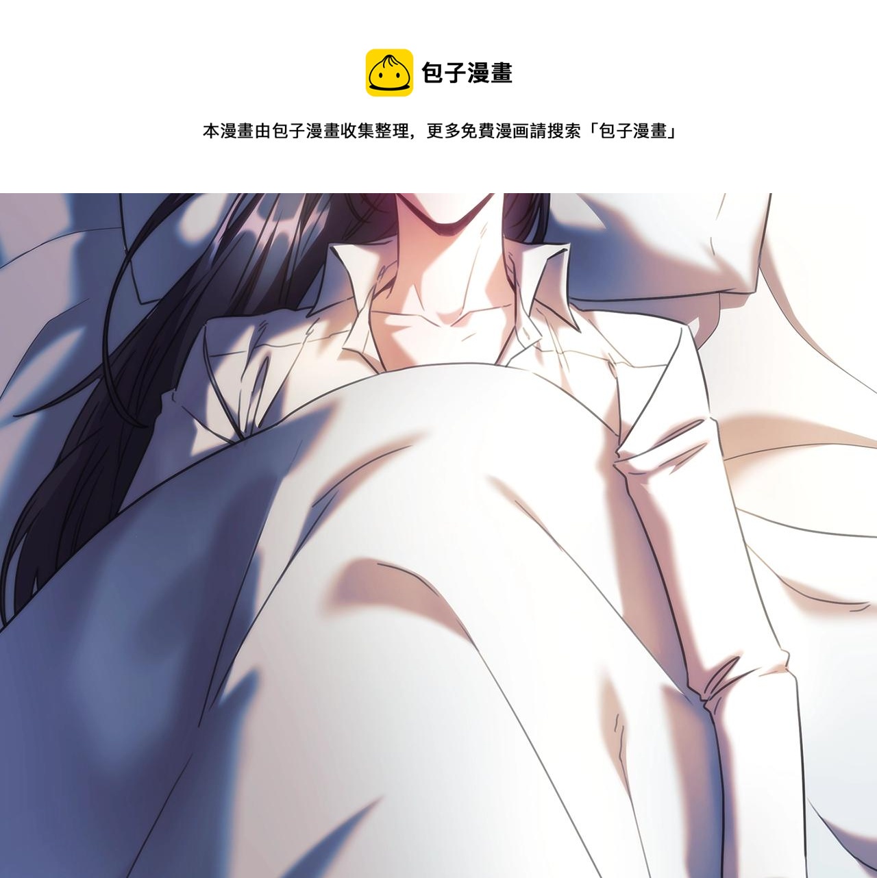 第54话捉摸不透30