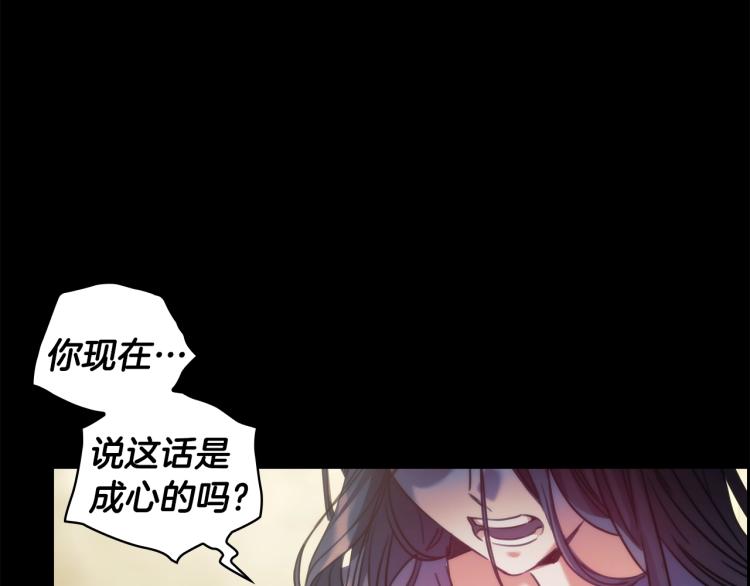 第4话 不幸福的孩子16